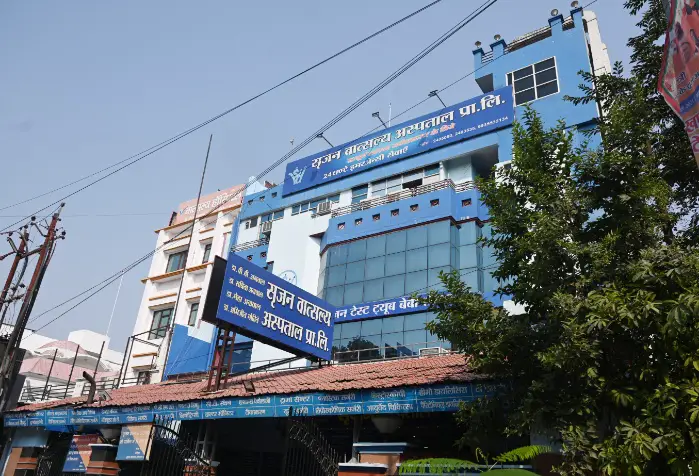 Srijan Hospital  (Allahabad)